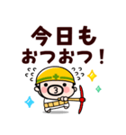 飛び出す！おやじ君の励まし応援スタンプ（個別スタンプ：9）