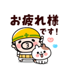 飛び出す！おやじ君の励まし応援スタンプ（個別スタンプ：12）