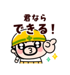 飛び出す！おやじ君の励まし応援スタンプ（個別スタンプ：14）