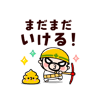 飛び出す！おやじ君の励まし応援スタンプ（個別スタンプ：15）