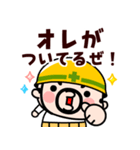 飛び出す！おやじ君の励まし応援スタンプ（個別スタンプ：16）