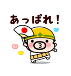 飛び出す！おやじ君の励まし応援スタンプ（個別スタンプ：20）