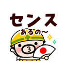 飛び出す！おやじ君の励まし応援スタンプ（個別スタンプ：21）