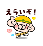 飛び出す！おやじ君の励まし応援スタンプ（個別スタンプ：23）