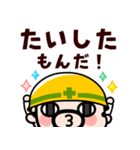 飛び出す！おやじ君の励まし応援スタンプ（個別スタンプ：24）