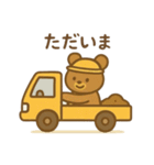 『いっしょに過ごそ』働く車 工事（個別スタンプ：3）