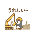 『いっしょに過ごそ』働く車 工事（個別スタンプ：6）