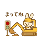 『いっしょに過ごそ』働く車 工事（個別スタンプ：7）