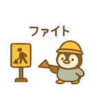 『いっしょに過ごそ』働く車 工事（個別スタンプ：8）