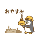 『いっしょに過ごそ』働く車 工事（個別スタンプ：9）