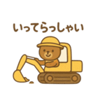 『いっしょに過ごそ』働く車 工事（個別スタンプ：12）