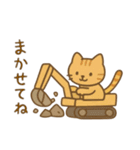 『いっしょに過ごそ』働く車 工事（個別スタンプ：13）