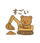 『いっしょに過ごそ』働く車 工事（個別スタンプ：16）