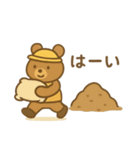 『いっしょに過ごそ』働く車 工事（個別スタンプ：17）