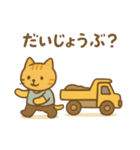 『いっしょに過ごそ』働く車 工事（個別スタンプ：18）