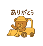 『いっしょに過ごそ』働く車 工事（個別スタンプ：22）