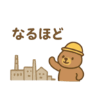 『いっしょに過ごそ』働く車 工事（個別スタンプ：23）