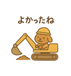 『いっしょに過ごそ』働く車 工事（個別スタンプ：24）