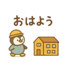 『いっしょに過ごそ』働く車 工事（個別スタンプ：26）