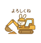 『いっしょに過ごそ』働く車 工事（個別スタンプ：27）