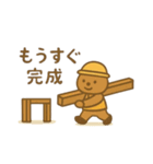 『いっしょに過ごそ』働く車 工事（個別スタンプ：28）