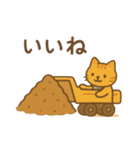 『いっしょに過ごそ』働く車 工事（個別スタンプ：29）