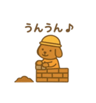 『いっしょに過ごそ』働く車 工事（個別スタンプ：30）