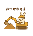 『いっしょに過ごそ』働く車 工事（個別スタンプ：32）