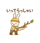 『いっしょに過ごそ』林業 木を切る（個別スタンプ：1）