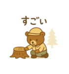 『いっしょに過ごそ』林業 木を切る（個別スタンプ：3）