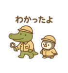 『いっしょに過ごそ』林業 木を切る（個別スタンプ：5）