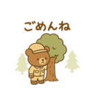 『いっしょに過ごそ』林業 木を切る（個別スタンプ：6）