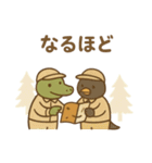 『いっしょに過ごそ』林業 木を切る（個別スタンプ：8）