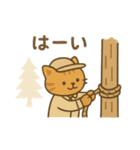 『いっしょに過ごそ』林業 木を切る（個別スタンプ：9）