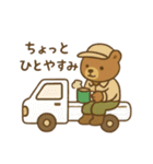 『いっしょに過ごそ』林業 木を切る（個別スタンプ：10）