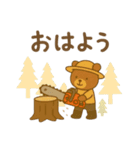 『いっしょに過ごそ』林業 木を切る（個別スタンプ：13）