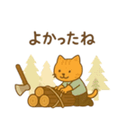 『いっしょに過ごそ』林業 木を切る（個別スタンプ：14）