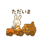 『いっしょに過ごそ』林業 木を切る（個別スタンプ：15）