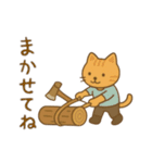 『いっしょに過ごそ』林業 木を切る（個別スタンプ：18）