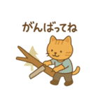 『いっしょに過ごそ』林業 木を切る（個別スタンプ：22）