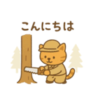 『いっしょに過ごそ』林業 木を切る（個別スタンプ：27）