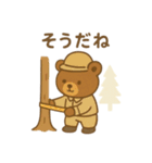 『いっしょに過ごそ』林業 木を切る（個別スタンプ：28）