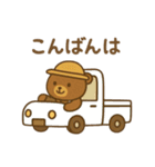 『いっしょに過ごそ』林業 木を切る（個別スタンプ：29）