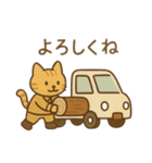 『いっしょに過ごそ』林業 木を切る（個別スタンプ：31）