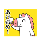 うまお 正月パート2（個別スタンプ：2）