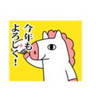 うまお 正月パート2（個別スタンプ：4）