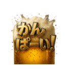 飲兵衛スタンプ。（個別スタンプ：2）