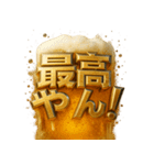 飲兵衛スタンプ。（個別スタンプ：5）