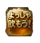 飲兵衛スタンプ。（個別スタンプ：7）