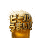 飲兵衛スタンプ。（個別スタンプ：9）